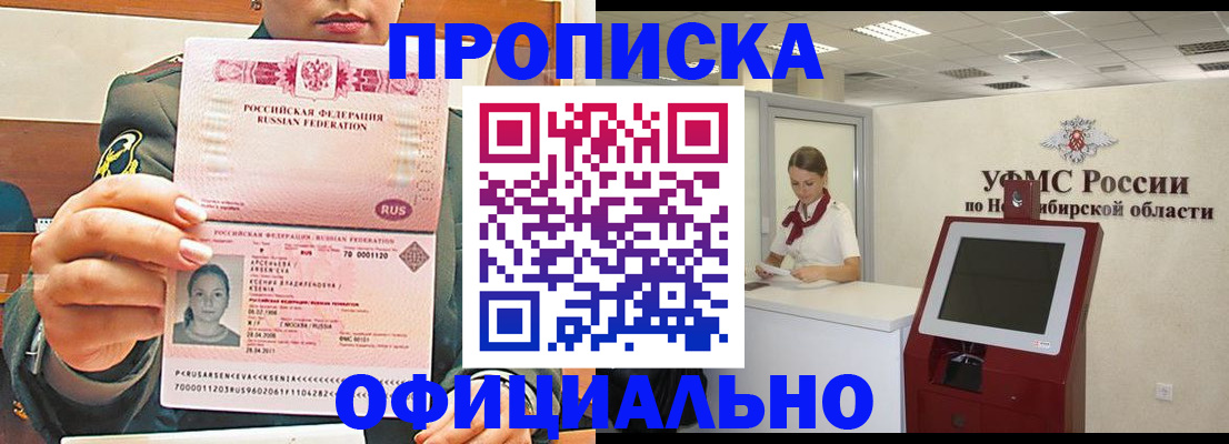 найти адрес прописки в Нерчинске
